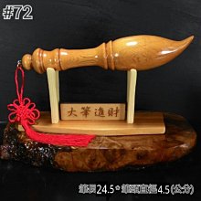 藝言堂◎ 18顆加強磁石 腰椎按摩器 ◎  腰椎牽引器 脊椎 背部伸展器 拉背器 支撐按摩 腰部問題靠墊 按摩墊枕 歷史價格詳細信息
