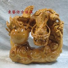 東藝仿古傢俱~~檜木福袋小豬15*10*11公分 歷史價格詳細信息