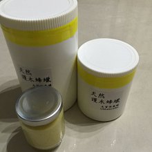 天然蜂蠟護木油/皮革油【露營狼】【露營生活好物網】 歷史價格詳細信息