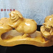 東藝仿古傢俱~~~花梨小財神~彌勒財神~~(20*20*高17公分) 歷史價格詳細信息