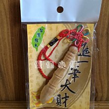 台灣檜木筷禮盒-我的爸爸|芬多森林 歷史價格詳細信息