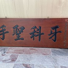 阿公的舊情人 # 早期 檜木書桌 歷史價格詳細信息