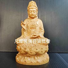 百貨觀音佛像站像 觀音娘娘 南海觀世音菩薩 樹脂佛像 家用供奉 保平安 擺件 佛像擺件 開運 辟邪 招財 歷史價格詳細信息