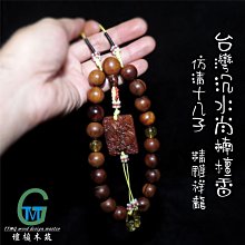 清仿明代紅綠彩花卉紋四獸耳魚簍尊4551 歷史價格詳細信息