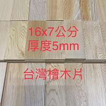 木雕刻創作竹田光幸北星 歷史價格詳細信息