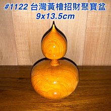 現貨[聚香居][AB-904]純天然沉香 沉香 倒流煙塔香  盒裝35-40粒 歷史價格詳細信息