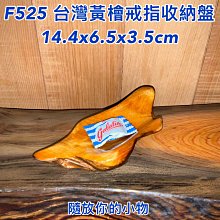 一批小東西，應天寶，光背，標特否，喜歡的趕緊下單！古銅古色 歷史價格詳細信息