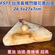 檬友音階咪可愛唱歌合唱團發光音樂早教益智解壓玩具生日禮物 歷史價格詳細信息