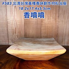 [收藏出清] H.B.A / うさぎなごむ  悠久的娼女精靈 同人誌 B2 掛軸 掛布 現貨 歷史價格詳細信息