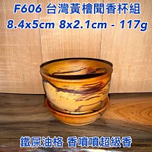 F6036 加安防火門專用鎖 834mm 不銹鋼平推鎖 安全門鎖 逃生門 不鏽鋼檢修門 歷史價格詳細信息