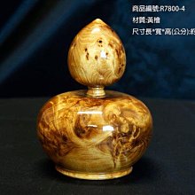 須預約鑑賞、誠可議【JDPS 久大御典品 / 檜木專賣】檜木 寶瓶 藝品尺寸長*寬*高(公分):約11*11*10編號R7357-3 歷史價格詳細信息