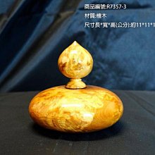 須預約鑑賞、誠可議【JDPS 久大御典品 / 檜木專賣】檜木 寶瓶 藝品尺寸長*寬*高(公分):約11*11*10編號R7357-3 價格比較,價格查詢,歷史價格詳細信息