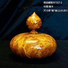 須預約鑑賞、誠可議【JDPS 久大御典品 / 檜木專賣】檜木 寶瓶 藝品尺寸長*寬*高(公分):約11*11*10編號R7357-3 歷史價格詳細信息