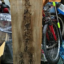 早期台灣檜木三層置物小櫥櫃 歷史價格詳細信息