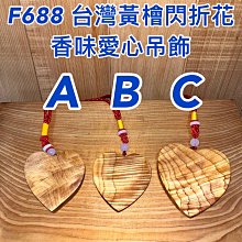 台灣現貨 金吊墜+項鍊 玫瑰花吊墜 24K鍍金飾品 沙金項鏈  仿黃金吊墜 黃銅鍍金飾品金飾項鍊 歷史價格詳細信息