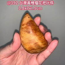 392-79 奉天丙午十文，異書午，公博XF45286 歷史價格詳細信息