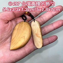 5件一組 純棉好穿三角內褲 橘魔法 現貨 花色太多 不挑款隨機出 男童內褲 女童內褲【p0061221223767】 歷史價格詳細信息