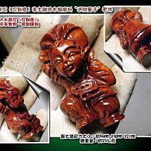 ◎清倉便宜賣。寒流必備款 男童 女童 超保暖舖棉 冬季長褲 歷史價格詳細信息