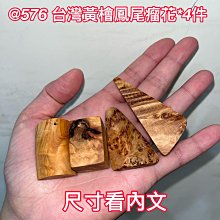 576粗顆粒保險套12入 加粗升級 虎牙顆粒衛生套 歷史價格詳細信息
