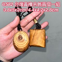 台灣檜木-H檜-沉水珠-20mm 歷史價格詳細信息
