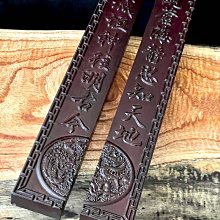 黑檀鎮尺書法鎮紙 實木文房擺件家居工藝木質禮品 歷史價格詳細信息