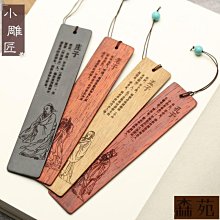 熱銷 楠木緣高密油潤水波靈動的金絲楠木手串18mm男士佛珠手串陰沉木烏-(null) 歷史價格詳細信息