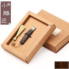 中國風紅木質盤香爐創意便攜室內香具薰香爐富貴海棠禮品套裝 歷史價格詳細信息