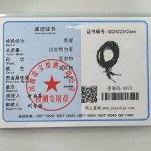 散發出魅力四射.強力發電機成為百萬人佼佼者，招桃花.桃花運符咒【萬人迷套符】馥瑰馨盛NS0002 歷史價格詳細信息