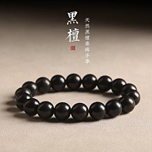 譚木匠天然六道木手串男佛珠文玩和田玉竹節手錬女情侶 歷史價格詳細信息