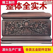 實木黑檀木骨灰盒富貴龍鳳壽盒男款女用辦理代捐壽盒棺材下葬用品 歷史價格詳細信息