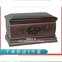 實木黑檀木骨灰盒富貴龍鳳壽盒男款女用辦理代捐壽盒棺材下葬用品 歷史價格詳細信息