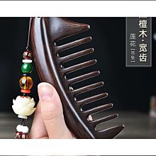 黑檀木可愛招財貓咪手機掛件U盤防丟吊墜掛繩情侶苞苞鑰匙扣掛飾 歷史價格詳細信息