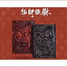 小檸檬Zippo打火機 煤油打火機Zippo正版防風重盔甲男士高檔火機龍騰四海送男友 歷史價格詳細信息