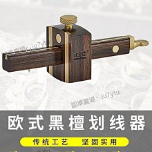 木工劃線器歐式平劃線規微調鋁合金45度對角畫線尺劃線開孔工具 歷史價格詳細信息