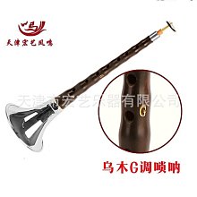 精品老嗩吶，工藝講究的老嗩吶，好品相嗩吶，民國時期，花梨木竿9771 歷史價格詳細信息