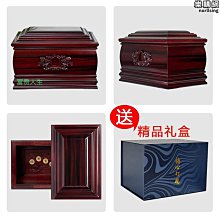 實木黑檀木骨灰盒富貴龍鳳壽盒男款女用辦理代捐壽盒棺材下葬用品 歷史價格詳細信息