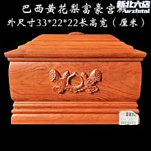 天然玉石骨灰盒壽盒棺材阿富汗白玉冰翠玉福壽 歷史價格詳細信息