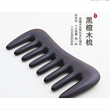 優質 綠檀檀木手鋜女款紫檀黑檀新中式國風手鋜女士木質鋜子母親節禮物 歷史價格詳細信息