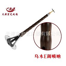 【熱賣】鳴樂手持小身材大功率喊話器戶外叫賣錄音宣傳喇叭導游藍牙擴音器 歷史價格詳細信息