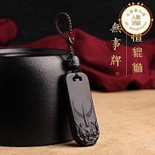 沉水黑檀木18顆手持佛珠念珠唸佛珠手串菩提十八顆男士女款 歷史價格詳細信息