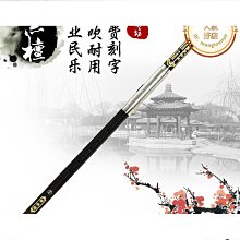 巴烏樂器豎吹橫吹樹脂仿紅木C調降B調G調F調小學生 成人七孔巴烏 歷史價格詳細信息