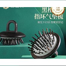 氣墊按摩梳黑檀木方形氣墊氣囊梳 順發防靜電家用女式美發梳 歷史價格詳細信息