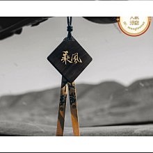 【締造】汽車掛飾車內掛飾一鹿平安掛件後照鏡硃砂吊墜車載內掛飾平安鹿女 歷史價格詳細信息