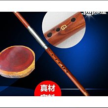 巴烏樂器配件  橫吹巴烏專用皮革盒子-特價 歷史價格詳細信息