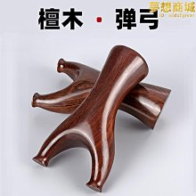 彈弓新款貪狼三連槍瞄不鏽鋼弓頭實木手柄扁皮免綁快壓彈弓 歷史價格詳細信息