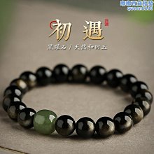 新款黑檀手串8mm15mm18mm菩提根佛珠手錬陰陽珠寶寶佛男女 歷史價格詳細信息