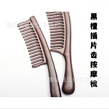 非洲黑檀木雕五福臨門彌勒佛擺件笑佛彌勒佛像福在眼前木質工藝品 歷史價格詳細信息