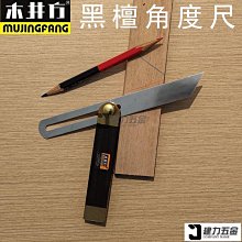 木井方單線刨拉線刨修邊刨子家具木材開槽工具手工槽刨木工工具  露天市集  全台最大的網路購物市集 歷史價格詳細信息