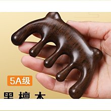 頭部經絡疏通按摩器陶瓷刮痧板頭療神器經絡按摩器防脫髮頭皮 歷史價格詳細信息