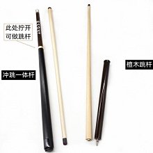 [斯頓]木製油罐車卡車摩託車拼圖手工diy 3d木質立體拼圖創意玩具男 歷史價格詳細信息